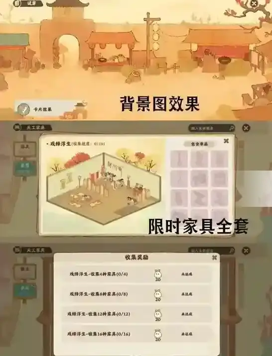 桃源深处有人家舒适度