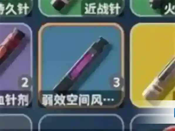 逃离鸭科夫防护服