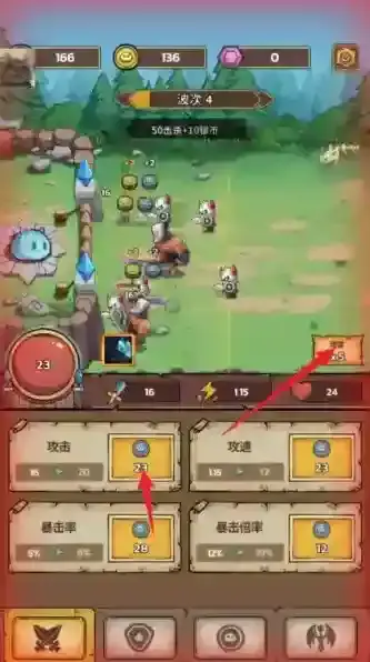 史莱姆城堡版本