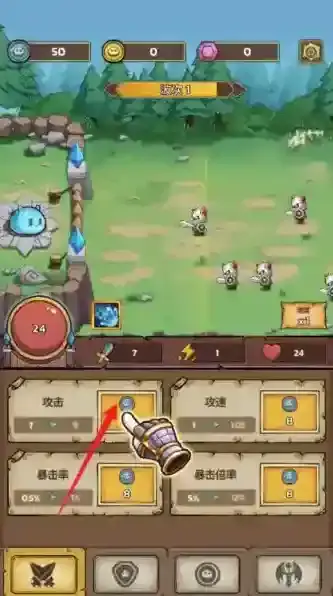 史莱姆城堡下载