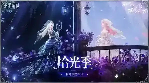 无限暖暖疯愿之子营地敲下纪念之章点位汇总-无限暖暖疯愿之子营地敲下纪念之章位置一览