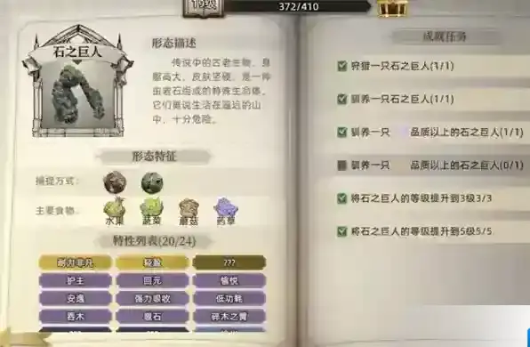 荒原曙光库亚塔