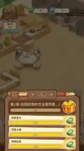 椿树下的私厨小馆无限金币版图片8