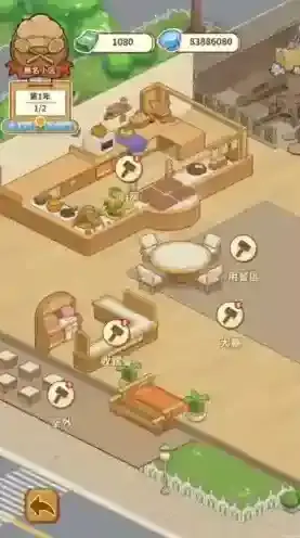 椿树下的私厨小馆无限金币版图片6