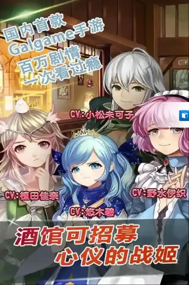 姬魔恋战纪游戏