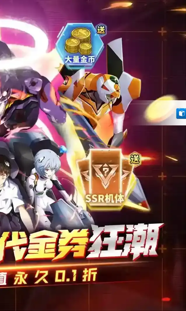 风暴陆战队属性