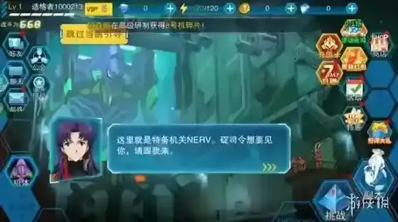 风暴陆战队陆战队