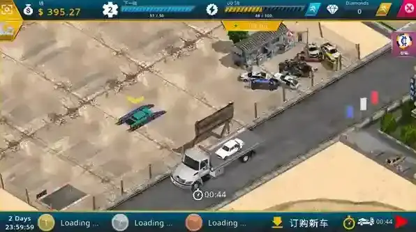 废车场大亨拆解