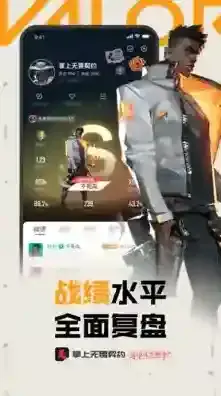 掌上无畏契约无畏