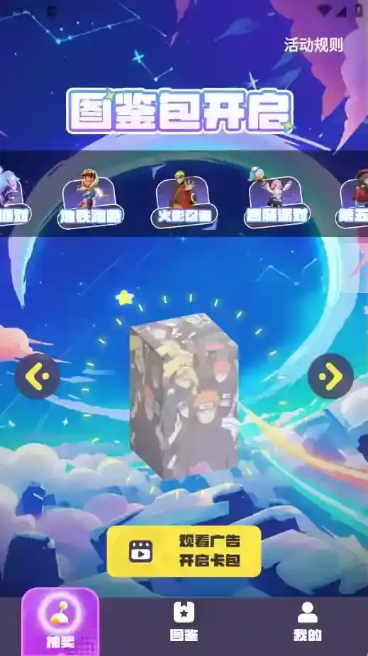 王者换肤就可以