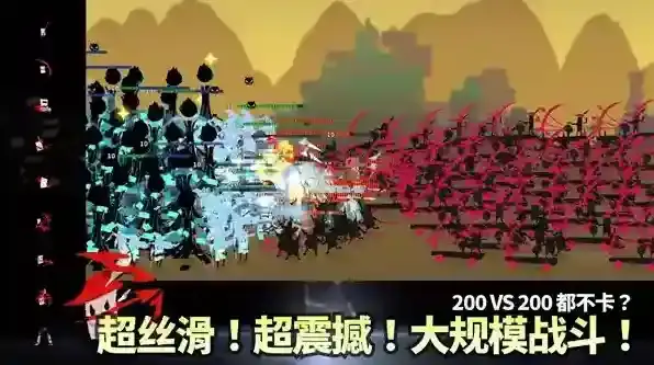 斯贝攻城记卡牌