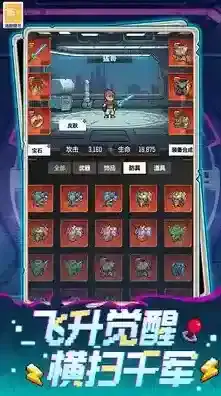 麦比大作战玩家