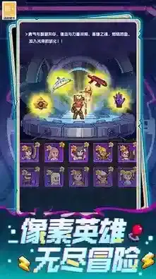 麦比大作战游戏