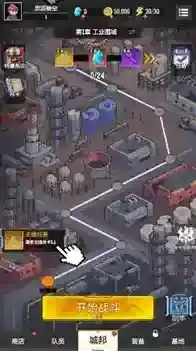 麦比大作战麦比