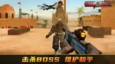 狙神荣耀让玩家