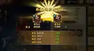 塔防三国志2属性