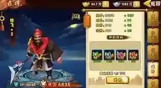 塔防三国志2三国情缘