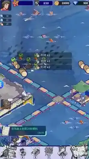 疯狂水世界礼包码