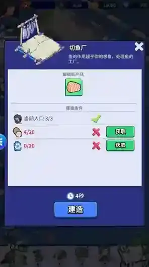 疯狂水世界探索