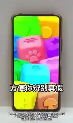 金块叠叠高颜色