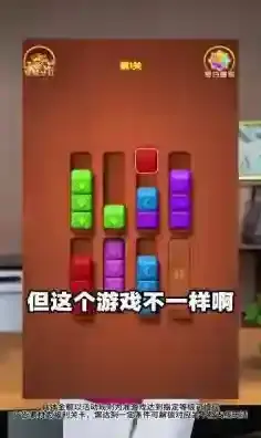 金块叠叠高方块