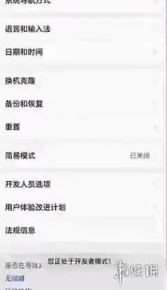 吉里吉里模拟器2安装