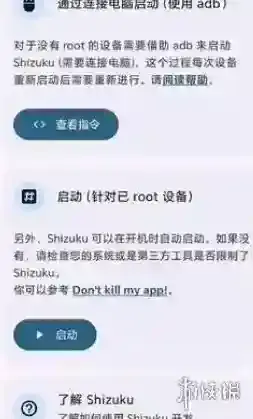 吉里吉里模拟器2点击