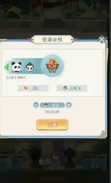 魔境迷宫大冒险地图