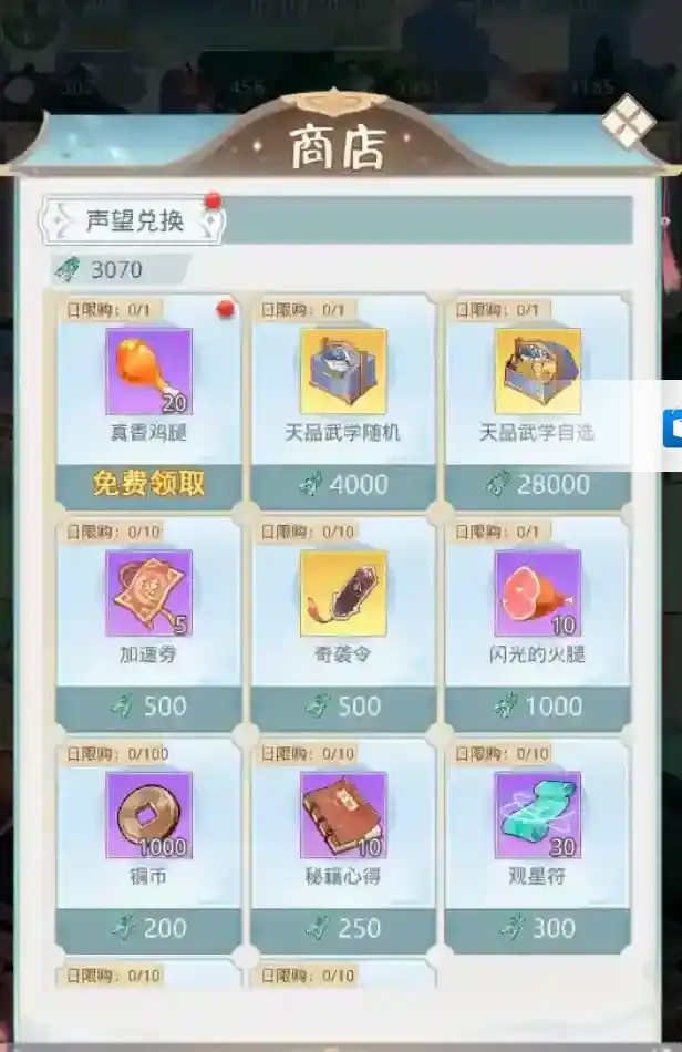 魔境迷宫大冒险获取