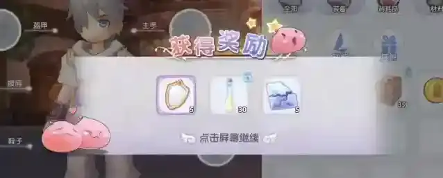 仙境传说:新启航掰手腕