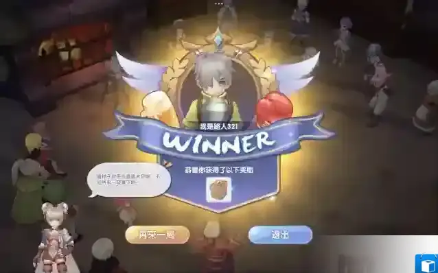 仙境传说:新启航小游戏