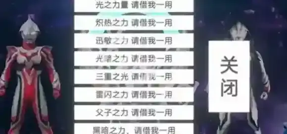 欧布圆环模拟器就能