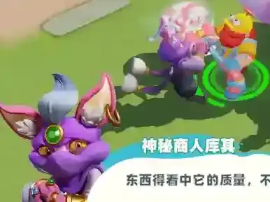 野蛮人大作战2库其