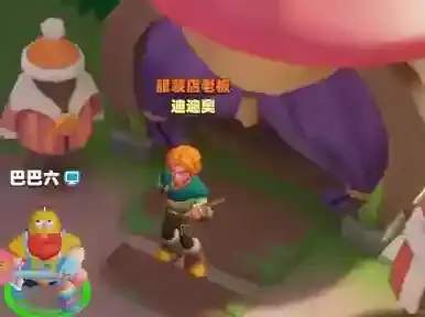 （冷知识大集合）主城篇2