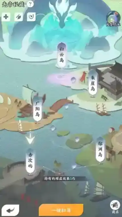 《龙之镜》玩法介绍篇——先帝秘藏