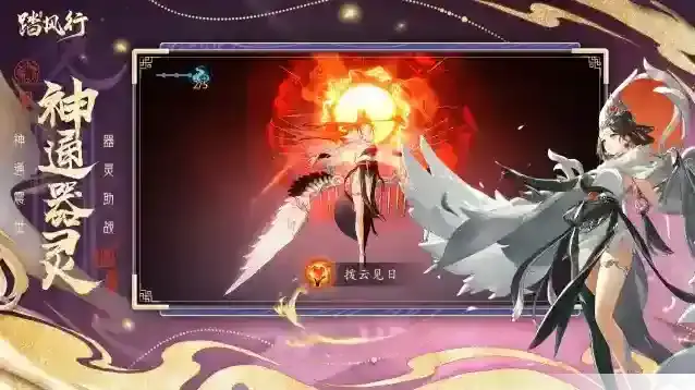 进阶指南 |界域争霸：跨界对决！荣耀巅峰之路！