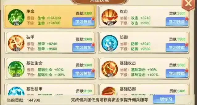 文明与众神小编