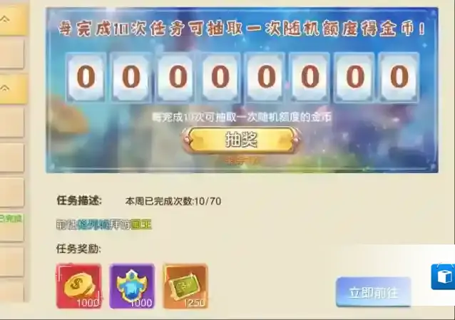 文明与众神贡献