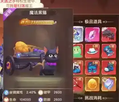 文明与众神挑战