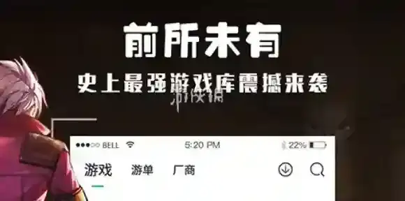 酷酷跑账号注销教程