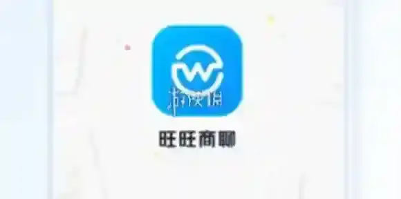 旺旺商聊建群教程