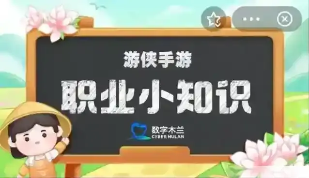“十八般武艺”中,“白打”指的是 蚂蚁新村12月10日答案最新