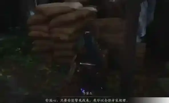 燕云十六声酬金