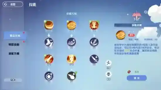 风之国世界旋风斩