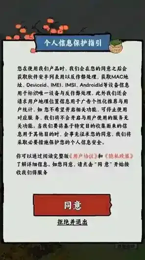 无忧小菜园订单