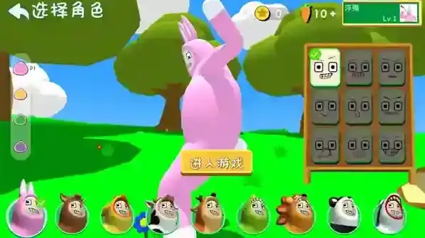 超级兔子人玩家