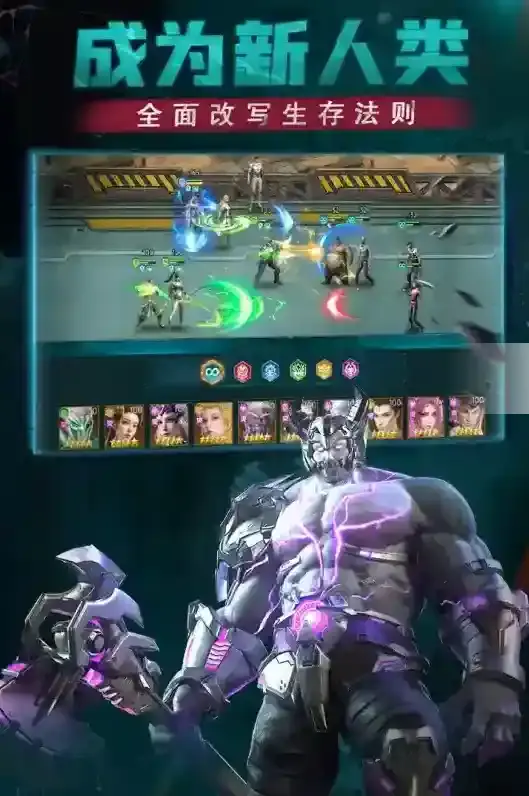 黎明之役弗丽达