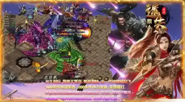 凌风散人迷失就能