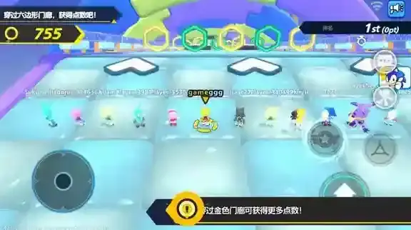 索尼克大乱斗国际服地图