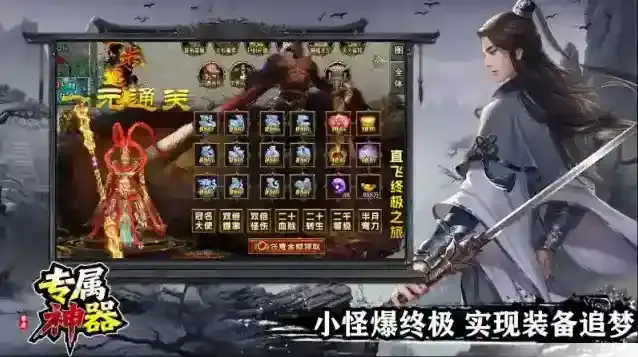 零度专属神器消耗